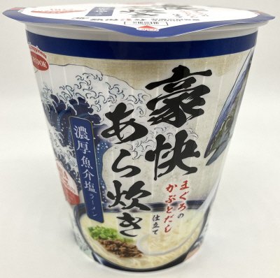 豪快あら炊き　まぐろのかぶとだし仕立て　濃厚魚介塩ラーメン