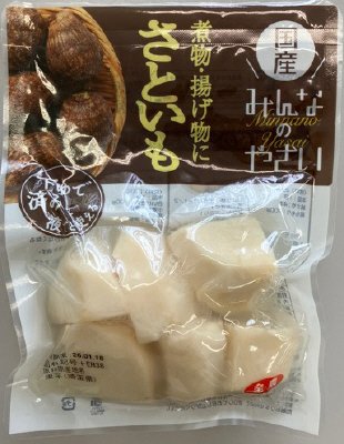 みんなのやさい　さといも