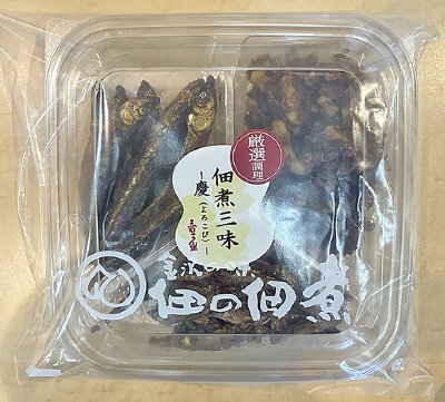 佃煮三味（慶）