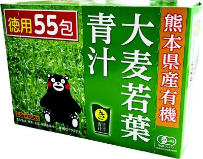 熊本県産有機大麦若葉青汁（徳用）