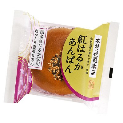 紅はるかあんぱん
