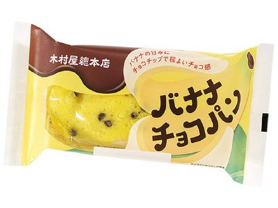 バナナチョコパン