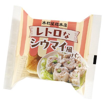 レトロなシウマイ風パン