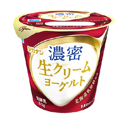 タカナシ濃密生クリームヨーグルト 80g