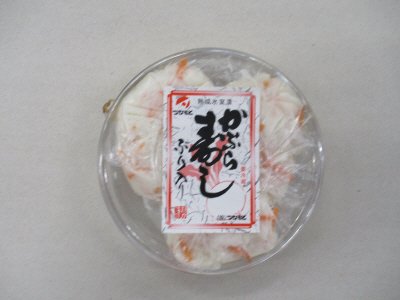 かぶら寿し（ぶり）