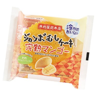 ジャンボむしケーキ完熟マンゴー