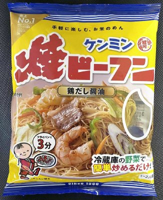 即席焼ビーフン