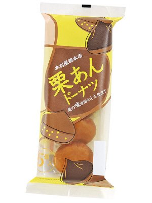栗あんドーナツ