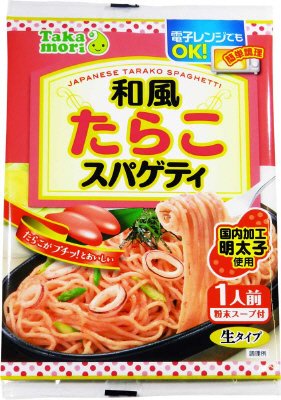 タカモリ　和風たらこスパゲティ