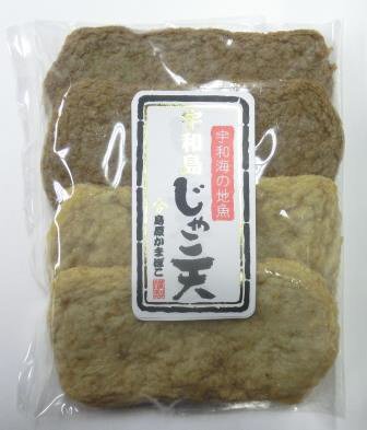 宇和島じゃこ天２種