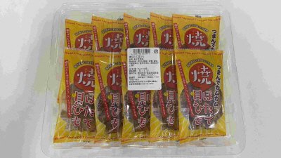 焼ほたて貝ひも