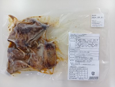 やまと豚スペアリブ（甘辛焼き）