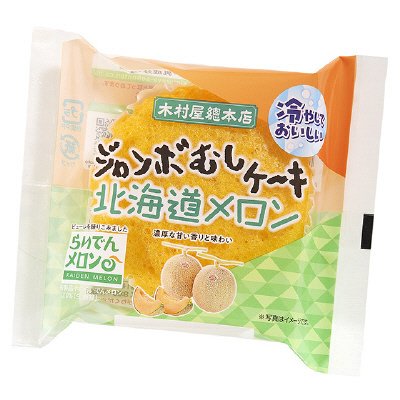 ジャンボむしケーキ北海道メロン