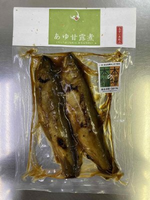 あゆ甘露煮