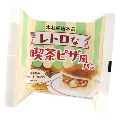 レトロな喫茶ピザ風パン
