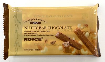 ロイズ　ナッティバーチョコレート［入］