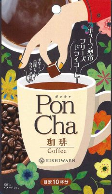 PonCha　珈琲