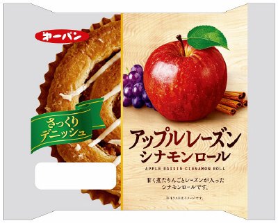 アップルレーズンシナモンロール
