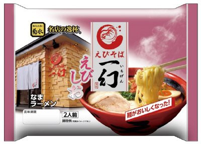 えびそば一幻えびしお2人前