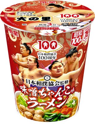 日本相撲協会監修　味噌ちゃんこ味ラーメン