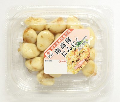南高梅にんにく