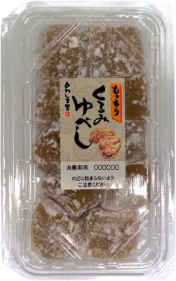もっちり　くるみゆべし