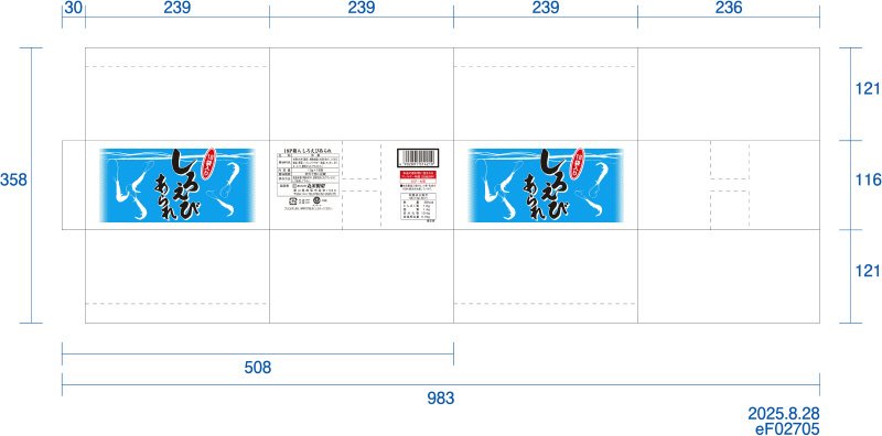 １８P箱入しろえびあられ