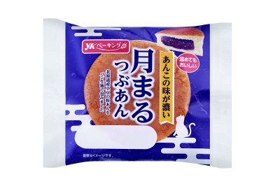 月まるつぶあん