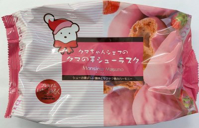 クマの手シューラスク　プレミアムいちごみるく