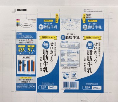 せいきょう無脂肪牛乳１０００