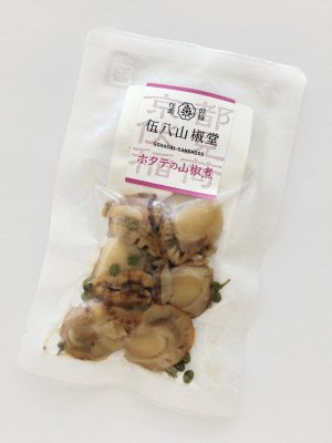 ホタテの山椒煮