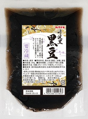 丹波黒黒豆　240Ｇ
