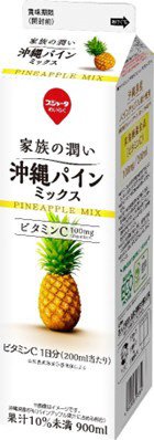 家族の潤い　沖縄パインミックス