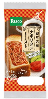 喫茶店風ナポリタントースト