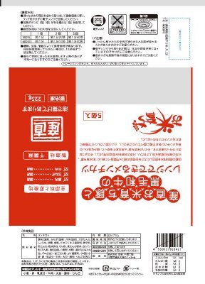 産直お米育ち豚と黒毛和牛のレンジでできるメンチカツ