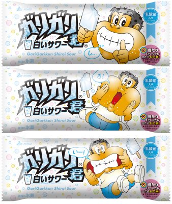 ガリガリ君白いサワー