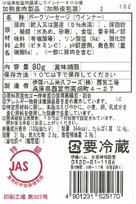 伝承献呈ギフトセットGM-４０