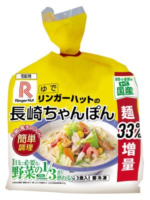 リンガーハットの長崎ちゃんぽん３食麺増量