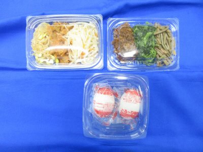 １／３日分野菜が摂れるビビンバ丼