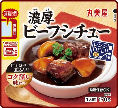 レンジＤＥＬＩ　濃厚ビーフシチュー　レンジ対応袋入