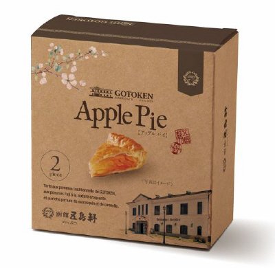 アップルパイ　2カット