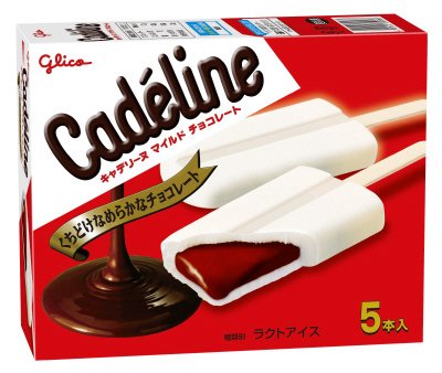 キャデリーヌマルチ