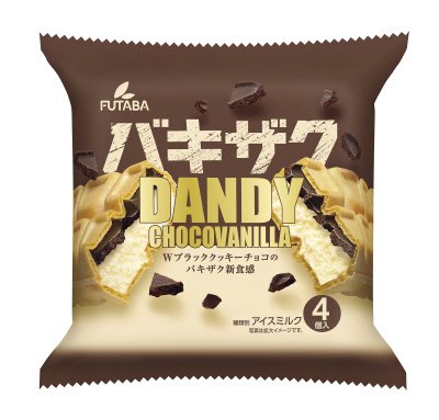 ダンディーチョコバニラマルチ