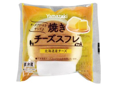 焼きチーズスフレ（北海道チーズ）