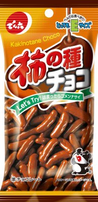 Eサイズ柿の種チョコ