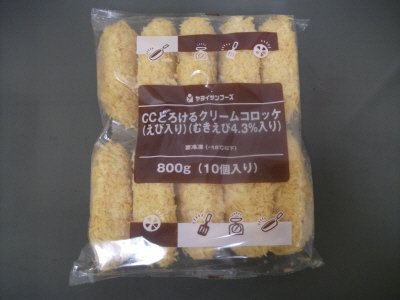 ＮＥＷ　ＣＣとろけるクリームコロッケ（えび入り）