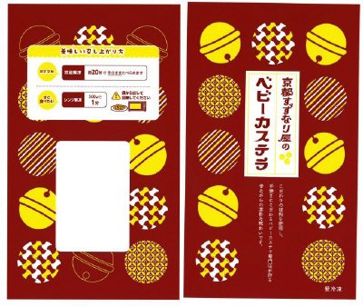 京都すずなり屋ベビーカステラ