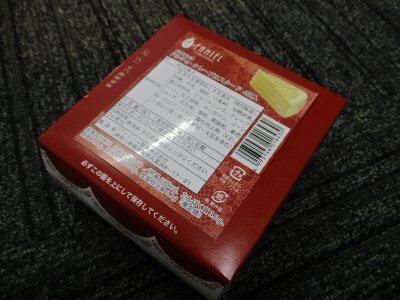 ドルチェ・クレープカスタード