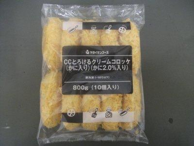 ＮＥＷ　ＣＣとろけるクリームコロッケ（かに入り）Ｒ