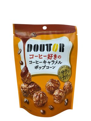 コーヒー好きのコーヒーキャラメルポップコーン